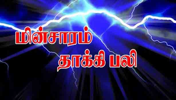 tindivanam latest news