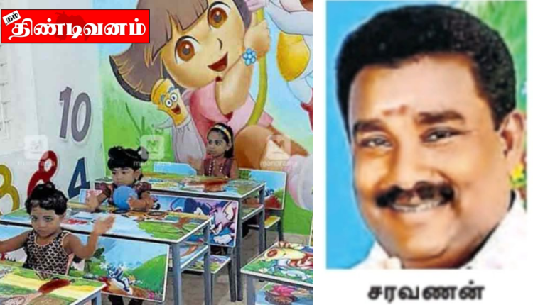 anganwadi-center-in-own-building- tindivanam councilor-saravanan