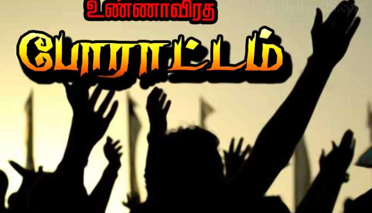 the-hunger-strike by bjp party in villupuram news upartes