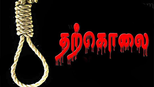 kooteripattu suicide