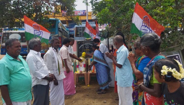 Tamilnadu Congress